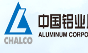 中國鋁業 中國鋁業